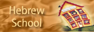 Hebrew School.jpg