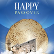 Next Year In Jerusalem!
